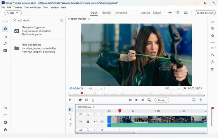 ภาพประกอบการใช้งานโปรแกรม Adobe Premiere Elements 2026.3 ลำดับที่ 2