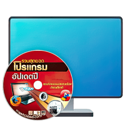 Auto Program Basic 2024.9 โลโก้ของโปรแกรม Auto Program Basic 2024.9