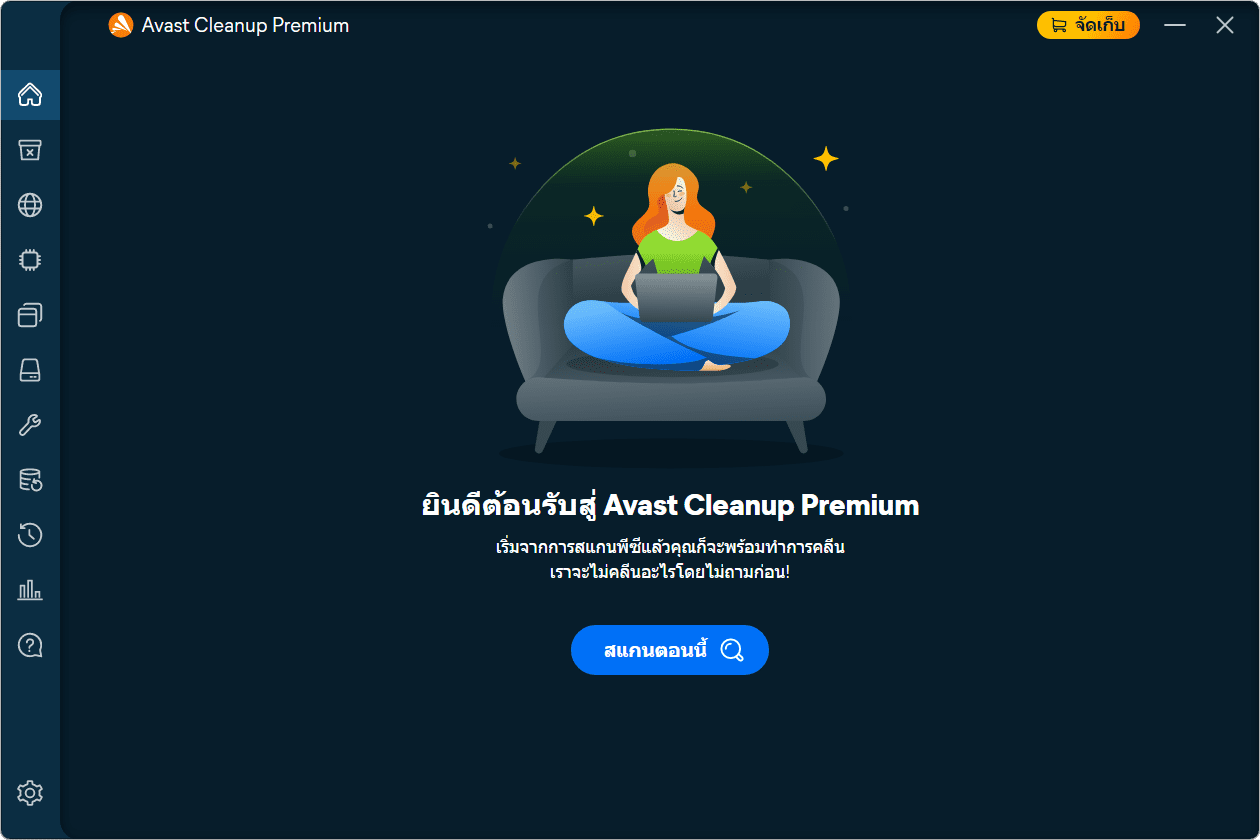 ภาพประกอบการใช้งานโปรแกรม Avast Cleanup Premium 2024 v24.2 ลำดับที่ 2