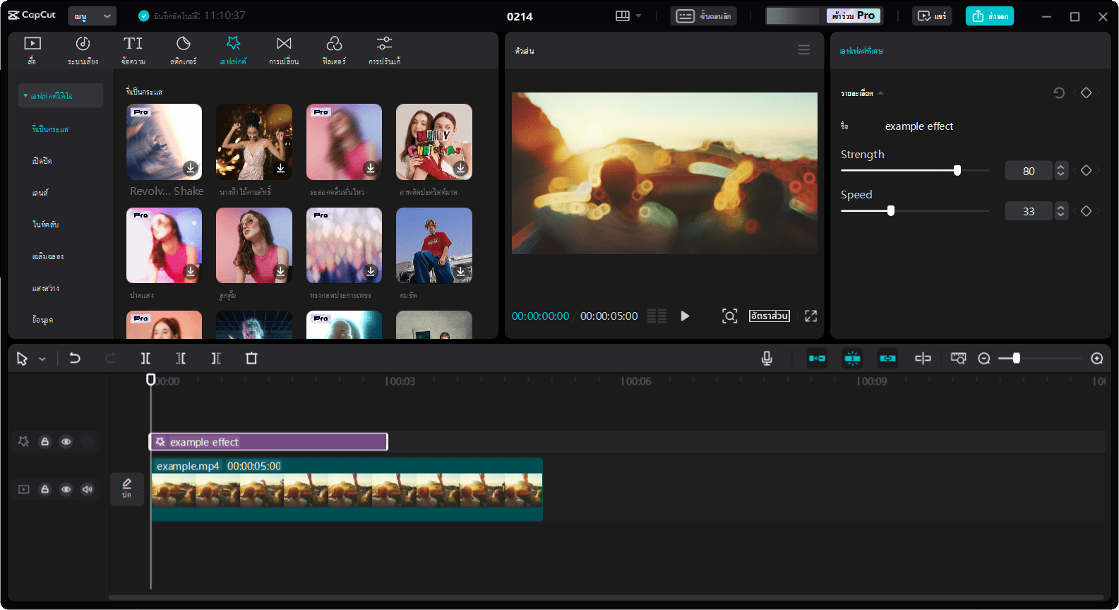ภาพประกอบการใช้งานโปรแกรม CapCut PC 8.9.1.3802 ลำดับที่ 3