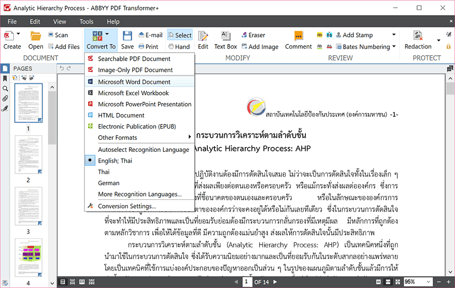 ภาพประกอบการใช้งานโปรแกรม วิธีแปลงไฟล์ PDF เป็น Word ภาษาไทย ไม่เพี้ยน100% อัพเดท! 2020 ลำดับที่ 2