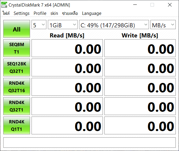 ภาพประกอบการใช้งานโปรแกรม CrystalDiskMark 9.0.3 ลำดับที่ 2