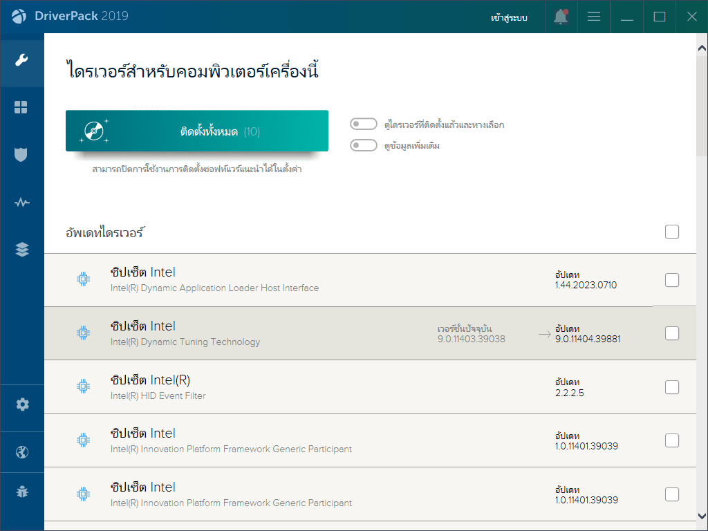 หน้าจอการใช้งานของโปรแกรม DriverPack Solution 17.10.14.24060 (Full) ISO