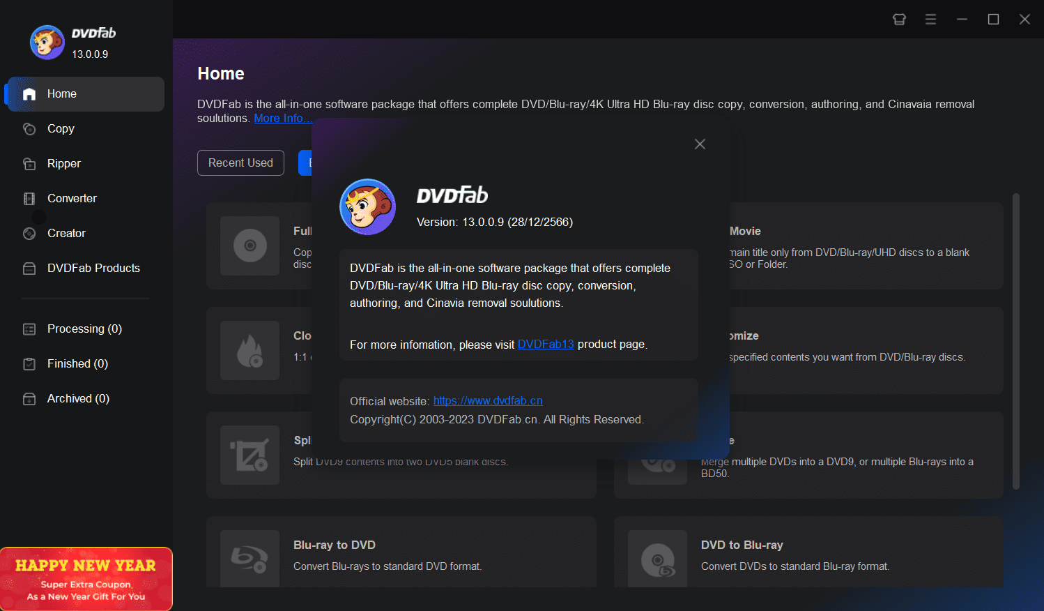 หน้าจอการใช้งานของโปรแกรม DVDFab 13.0.6.5