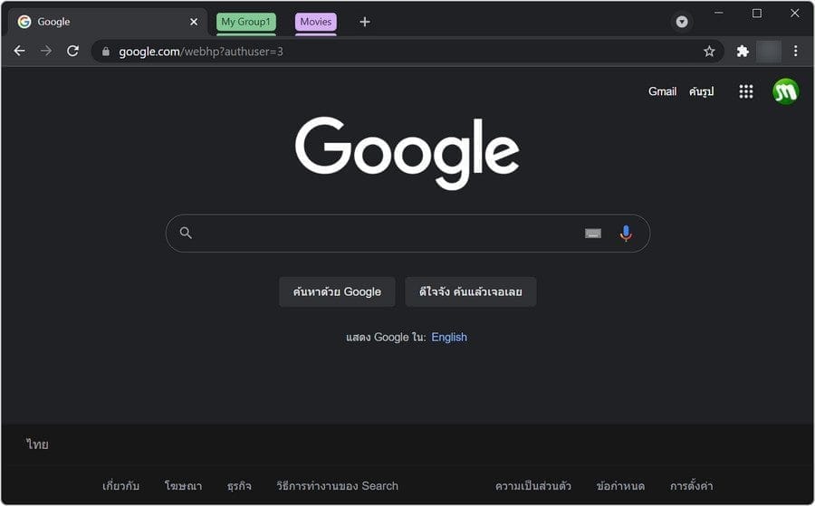 ภาพประกอบการใช้งานโปรแกรม Google Chrome 151.0.7922.138 ลำดับที่ 2