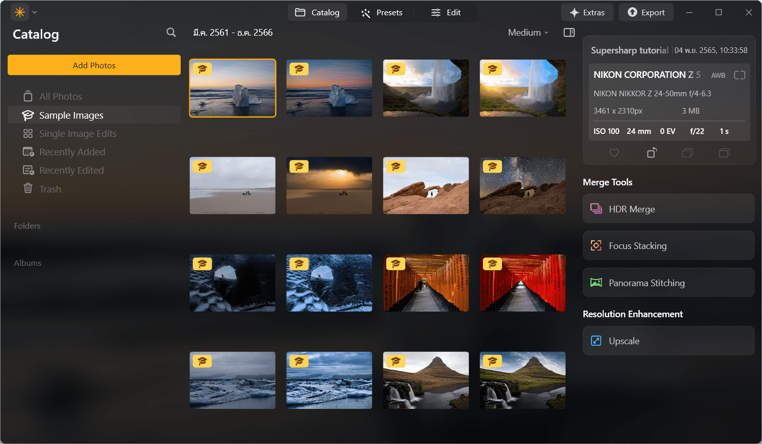 ภาพประกอบการใช้งานโปรแกรม Luminar Neo 1.28.0 ลำดับที่ 3