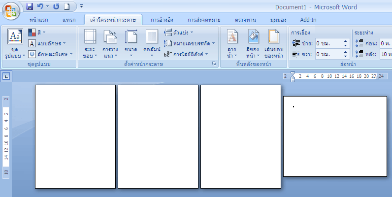 ภาพประกอบการใช้งานโปรแกรม Microsoft Office 2007 Pro Plus (Full) ลำดับที่ 2