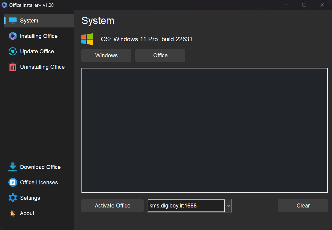 ขั้นตอนการติดตั้งโปรแกรม Office Installer Plus 1.35