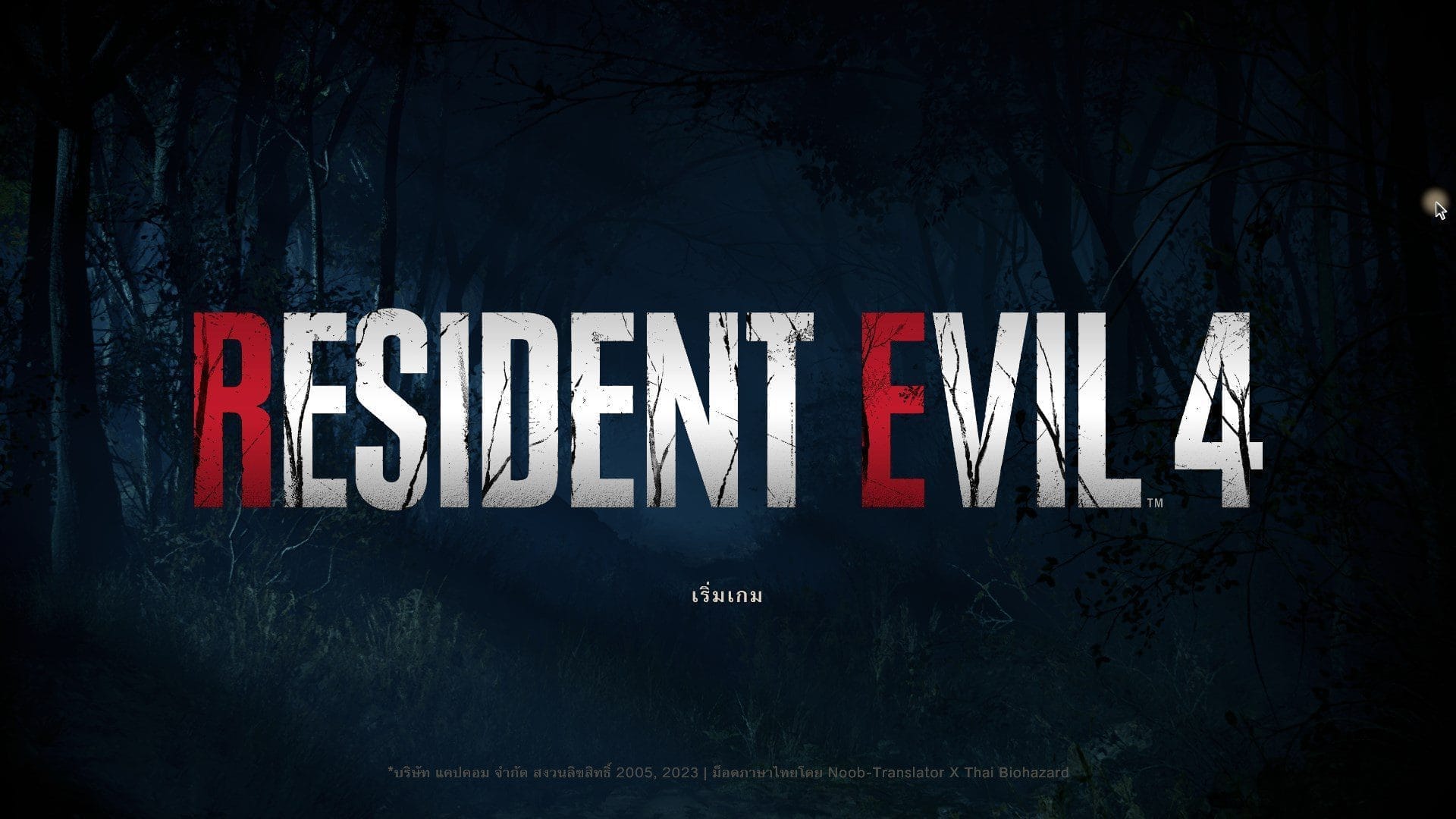 ภาพประกอบการใช้งานโปรแกรม Resident Evil 4 Remake ลำดับที่ 2