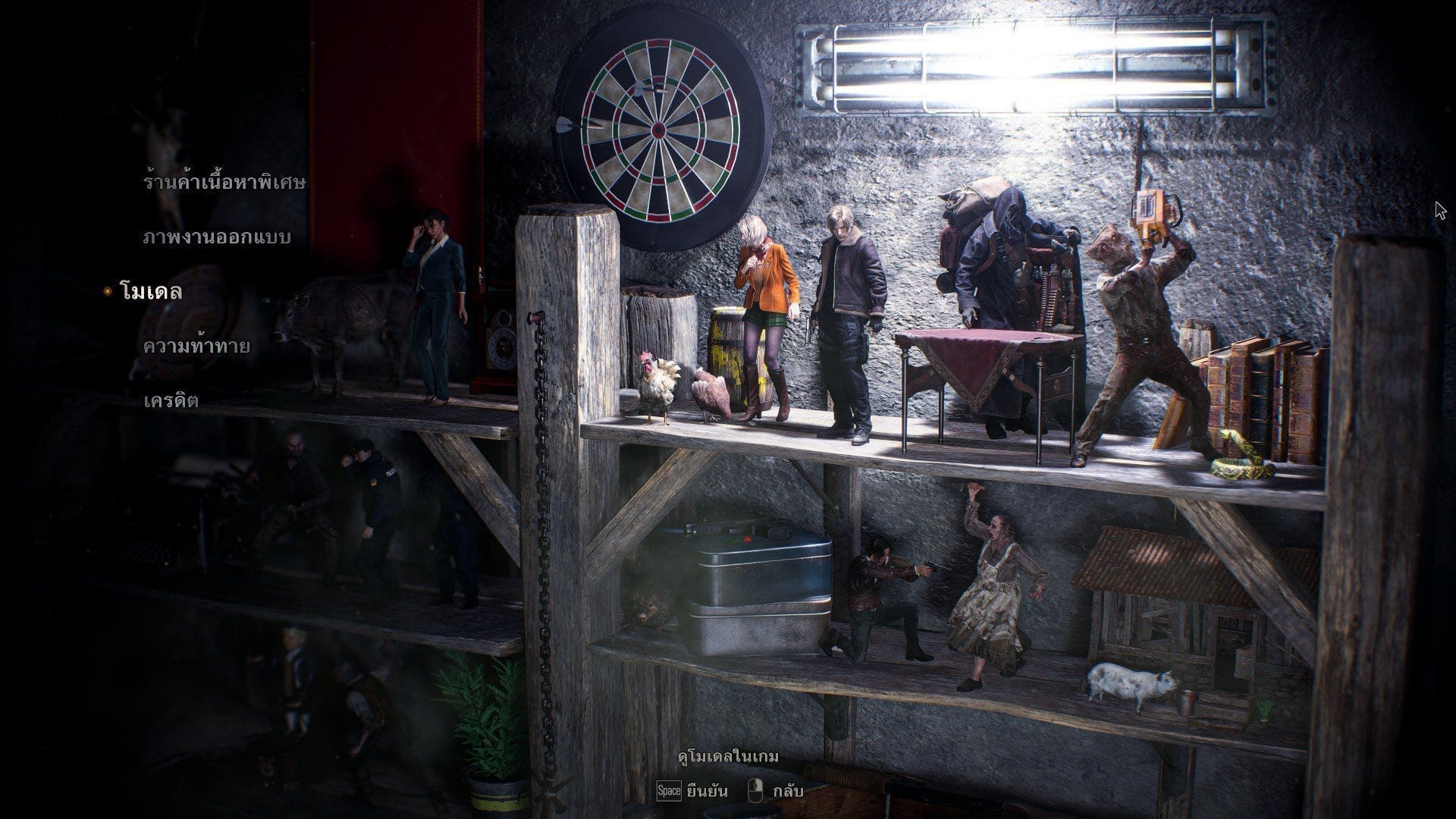 ภาพประกอบการใช้งานโปรแกรม Resident Evil 4 Remake ลำดับที่ 5