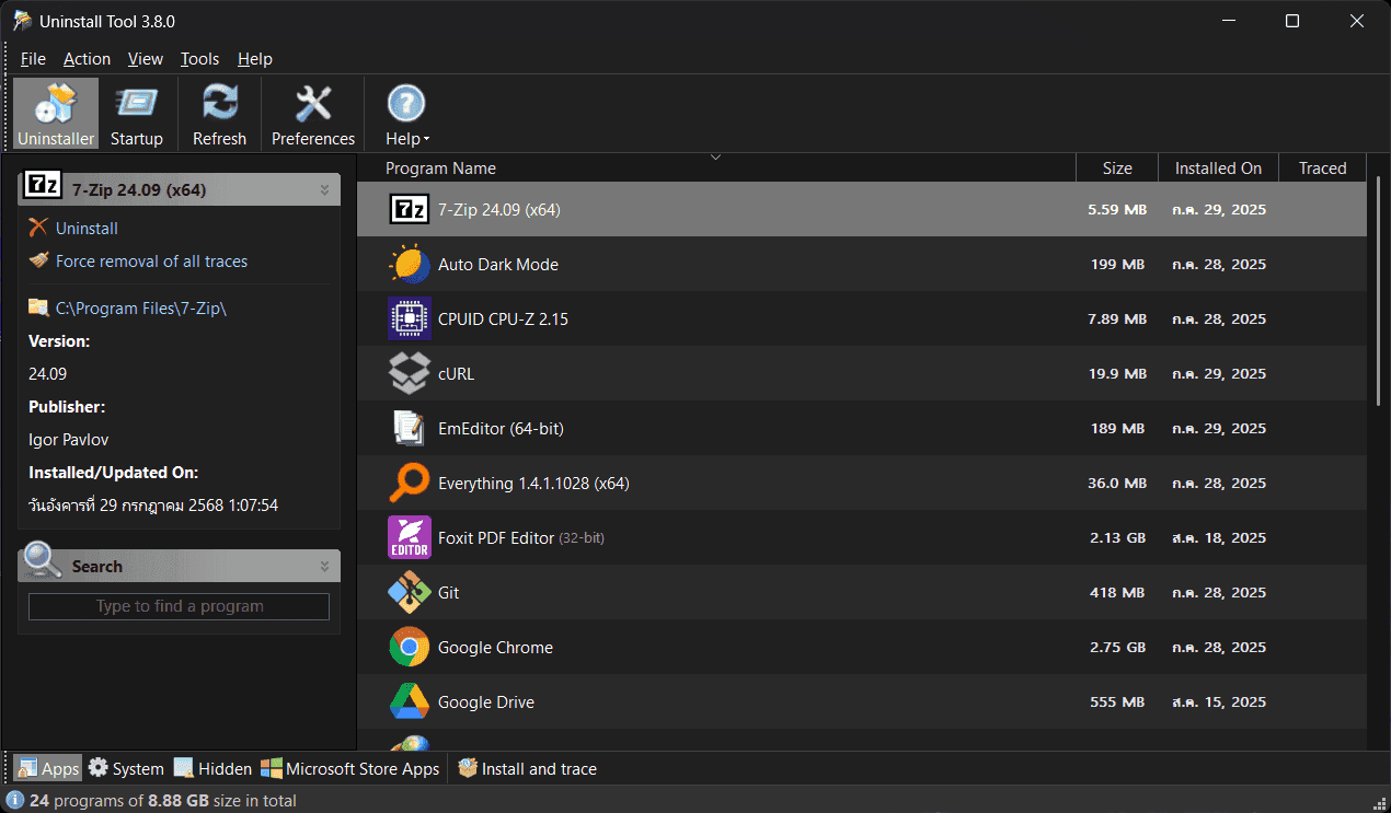 ขั้นตอนการติดตั้งโปรแกรม Uninstall Tool 3.8.1.5740