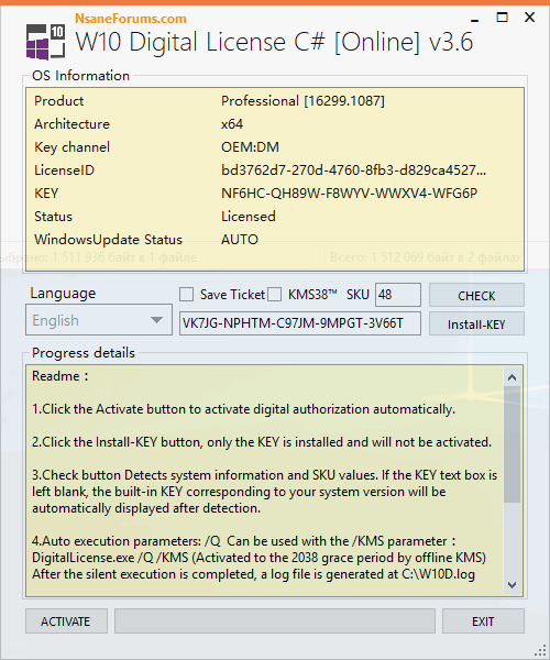 ภาพประกอบการใช้งานโปรแกรม W10 Digital License C# 3.7 ลำดับที่ 2