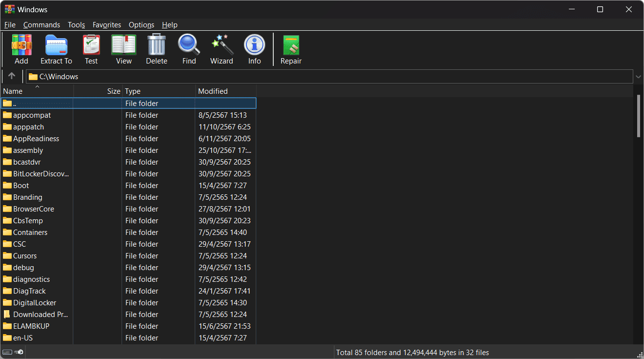 ภาพประกอบการใช้งานโปรแกรม WinRAR 7.23 Final ลำดับที่ 3