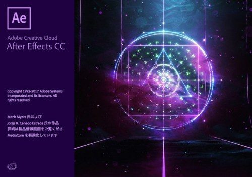 adobe_after_effects_cc2018-3209932