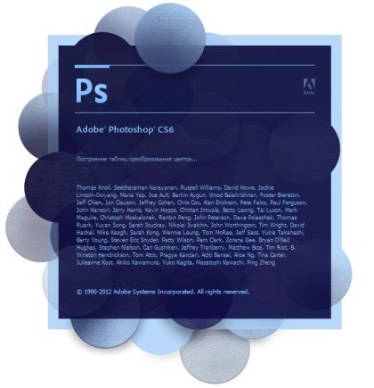 adobe-photoshop-cs6_-13-0-extended-final_-6194761