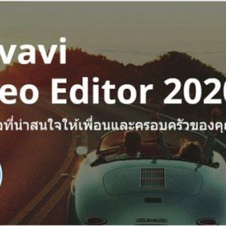 movavi-video-editor-2020-8170824