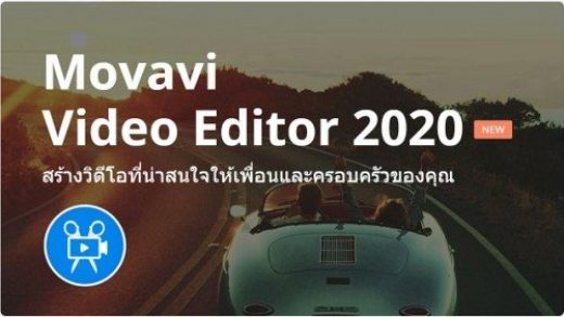 movavi-video-editor-2020-8170824