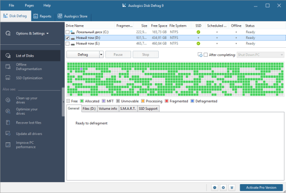 Auslogics Disk Defrag Pro 10.0.0.1 [Full] จัดเรียงข้อมูล Win10