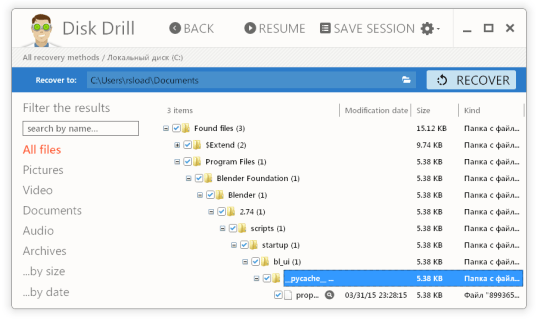 Disk Drill Pro Screenshot