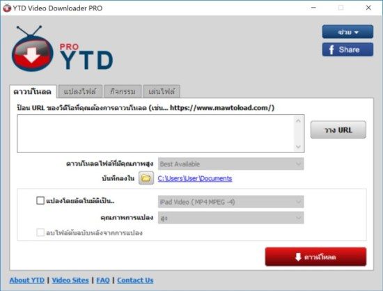 ytd-video-downloader-8021010