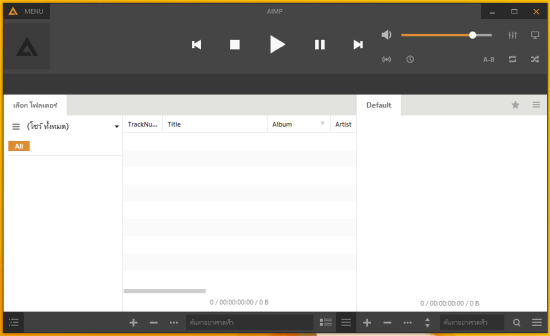 AIMP 4.70.2242 [Full] ภาษาไทย +Skin โปรแกรมฟังเพลงที่ดีที่สุด