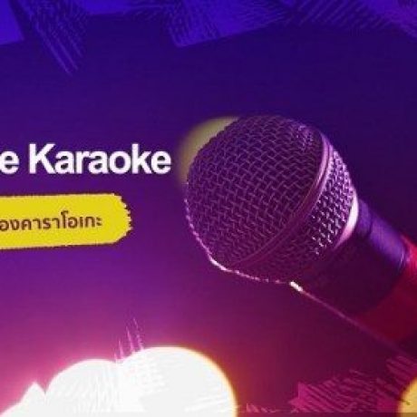 extreme-karaoke-big-5260304-1443385