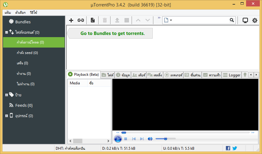 utorrent-5233966